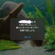 ヒメ日記 2025/10/28 13:08 投稿 れな Delyz（デリーズ）