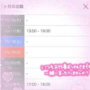 ヒメ日記 2025/10/16 19:22 投稿 ねいろ【初々しさ満点◎】 STELLA TOKYO－ステラトウキョウ－