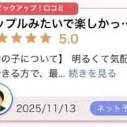 ヒメ日記 2025/11/14 23:14 投稿 ちか E+アイドルスクール品川店