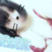 ヒメ日記 2025/09/21 21:14 投稿 あいる♡潮吹きパイパン変態Gカップ♡ ぴゅあぱい＆ぷりてぃ♡ぴゅあグループ誠実すぎる風俗♡返金保証店♡八代宇土