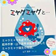 ヒメ日記 2025/12/08 13:01 投稿 ひとみ 熟女の風俗最終章 町田店