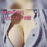 ヒメ日記 2025/10/09 15:03 投稿 あお 静岡駅前ちゃんこ