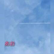 ヒメ日記 2025/10/10 14:38 投稿 あお 静岡駅前ちゃんこ