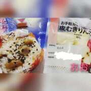 ヒメ日記 2025/10/16 12:48 投稿 あお 静岡駅前ちゃんこ