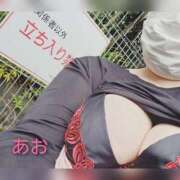 ヒメ日記 2025/10/17 23:50 投稿 あお 静岡駅前ちゃんこ