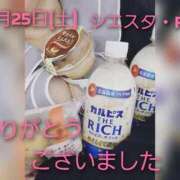 ヒメ日記 2025/10/25 20:38 投稿 あお 静岡駅前ちゃんこ