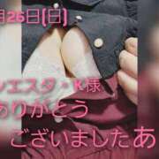 ヒメ日記 2025/10/26 16:08 投稿 あお 静岡駅前ちゃんこ