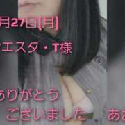 ヒメ日記 2025/10/27 15:58 投稿 あお 静岡駅前ちゃんこ