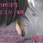 ヒメ日記 2025/10/27 18:36 投稿 あお 静岡駅前ちゃんこ