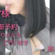 ヒメ日記 2025/10/27 18:43 投稿 あお 静岡駅前ちゃんこ