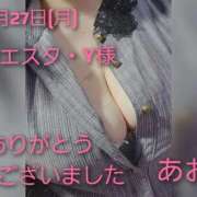 ヒメ日記 2025/10/27 21:08 投稿 あお 静岡駅前ちゃんこ