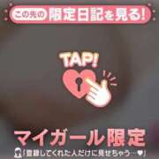 ヒメ日記 2025/11/23 08:28 投稿 あお 静岡駅前ちゃんこ