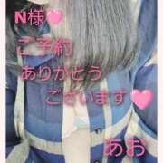 ヒメ日記 2025/12/01 14:08 投稿 あお 静岡駅前ちゃんこ