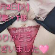 ヒメ日記 2025/12/07 00:31 投稿 あお 静岡駅前ちゃんこ