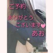 ヒメ日記 2025/12/09 13:48 投稿 あお 静岡駅前ちゃんこ