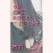 ヒメ日記 2026/01/25 19:56 投稿 あお 静岡駅前ちゃんこ