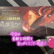 ヒメ日記 2025/11/23 12:26 投稿 りこ One More奥様　横浜関内店