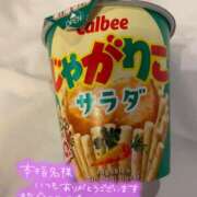 ヒメ日記 2025/11/24 16:59 投稿 りこ One More奥様　横浜関内店