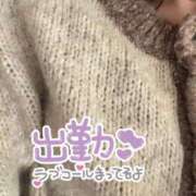 ヒメ日記 2025/12/08 09:03 投稿 りこ One More奥様　横浜関内店