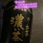 ヒメ日記 2025/12/20 18:25 投稿 りこ One More奥様　横浜関内店