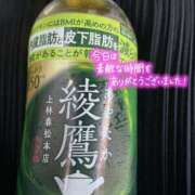 ヒメ日記 2026/01/02 10:43 投稿 りこ One More奥様　横浜関内店