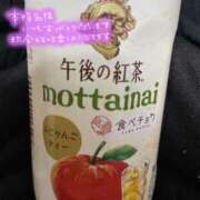 ヒメ日記 2026/01/19 14:45 投稿 りこ One More奥様　横浜関内店