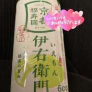 ヒメ日記 2026/01/31 11:15 投稿 りこ One More奥様　横浜関内店