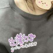 ヒメ日記 2026/02/16 08:54 投稿 りこ One More奥様　横浜関内店