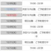 ヒメ日記 2025/11/19 16:31 投稿 あい 新感覚恋活ソープもしも彼女が○○だったら・・・福岡中州本店