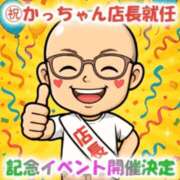 ヒメ日記 2025/09/28 14:10 投稿 ☆りと☆ ◆プラウディア◆AAA級素人娘在籍店