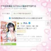 ヒメ日記 2026/03/09 20:01 投稿 れん 新宿カルテ