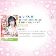 ヒメ日記 2026/03/16 23:30 投稿 れん 新宿カルテ