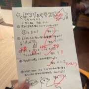 ヒメ日記 2026/03/29 01:05 投稿 れん 新宿カルテ