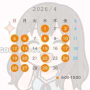 ヒメ日記 2026/03/24 15:53 投稿 ののか「一期一会…いちごいちえ」 GOOD-グッド-