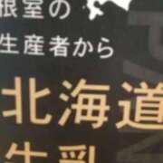 ヒメ日記 2025/09/23 21:44 投稿 羽舞まゆな 手コキ研修塾