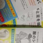 ヒメ日記 2025/10/07 21:57 投稿 羽舞まゆな 手コキ研修塾