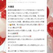 ヒメ日記 2025/11/29 22:00 投稿 あげは ジュリアングループ三多摩店