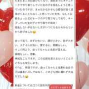 ヒメ日記 2026/02/18 16:53 投稿 あげは ジュリアングループ三多摩店