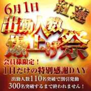 ヒメ日記 2026/05/29 15:47 投稿 めいさ 奥鉄オクテツ大阪