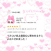 ヒメ日記 2025/10/21 15:35 投稿 にこり 栃木宇都宮ちゃんこ