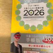ヒメ日記 2025/12/27 21:30 投稿 ゆかり 佐賀人妻デリヘル 「デリ夫人」