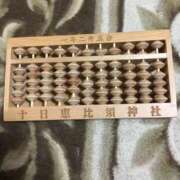 ヒメ日記 2026/01/07 16:37 投稿 ゆかり 佐賀人妻デリヘル 「デリ夫人」