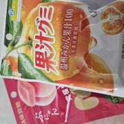 ヒメ日記 2025/11/16 23:52 投稿 ゆかり エンジェルシリカ