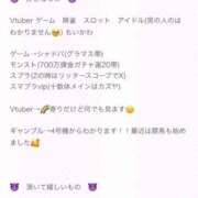 ヒメ日記 2026/06/04 19:39 投稿 ささ SOAPLAND COSPA SAPPORO