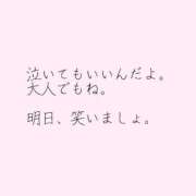 ヒメ日記 2026/06/10 23:09 投稿 ささ SOAPLAND COSPA SAPPORO