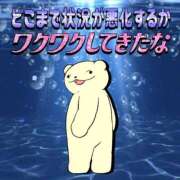 ヒメ日記 2026/06/21 00:59 投稿 ささ SOAPLAND COSPA SAPPORO