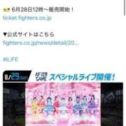 ヒメ日記 2026/06/27 13:09 投稿 ささ SOAPLAND COSPA SAPPORO