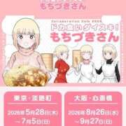 ヒメ日記 2026/06/28 12:09 投稿 ささ SOAPLAND COSPA SAPPORO