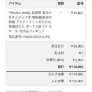 ヒメ日記 2026/07/07 05:29 投稿 ささ SOAPLAND COSPA SAPPORO