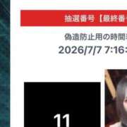 ヒメ日記 2026/07/07 15:59 投稿 ささ SOAPLAND COSPA SAPPORO